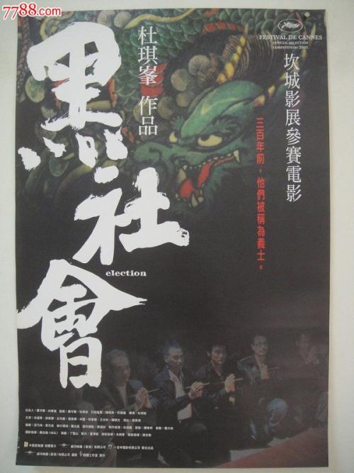 东北俄亥俄州大学医学院 Sociological degree